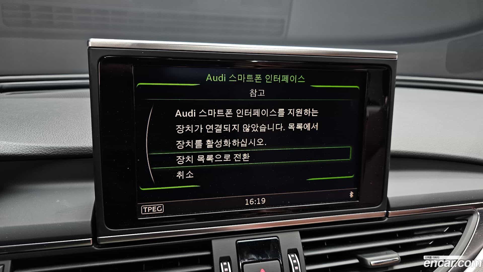 A6 Audi 2018.11-OPTION-020
