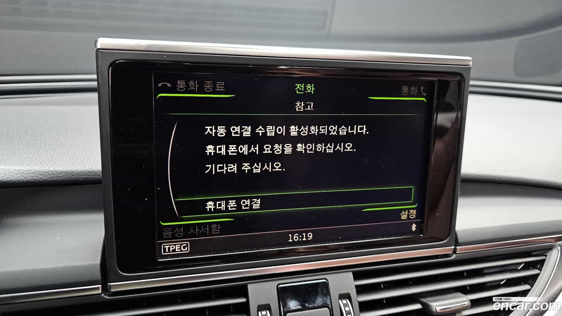 A6 Audi 2018.11-OPTION-021