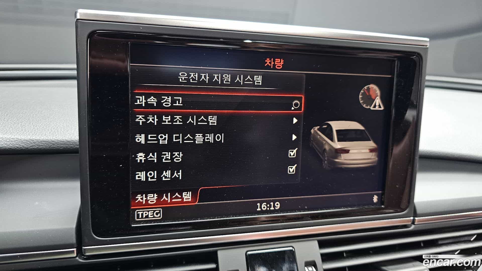 A6 Audi 2018.11-OPTION-040