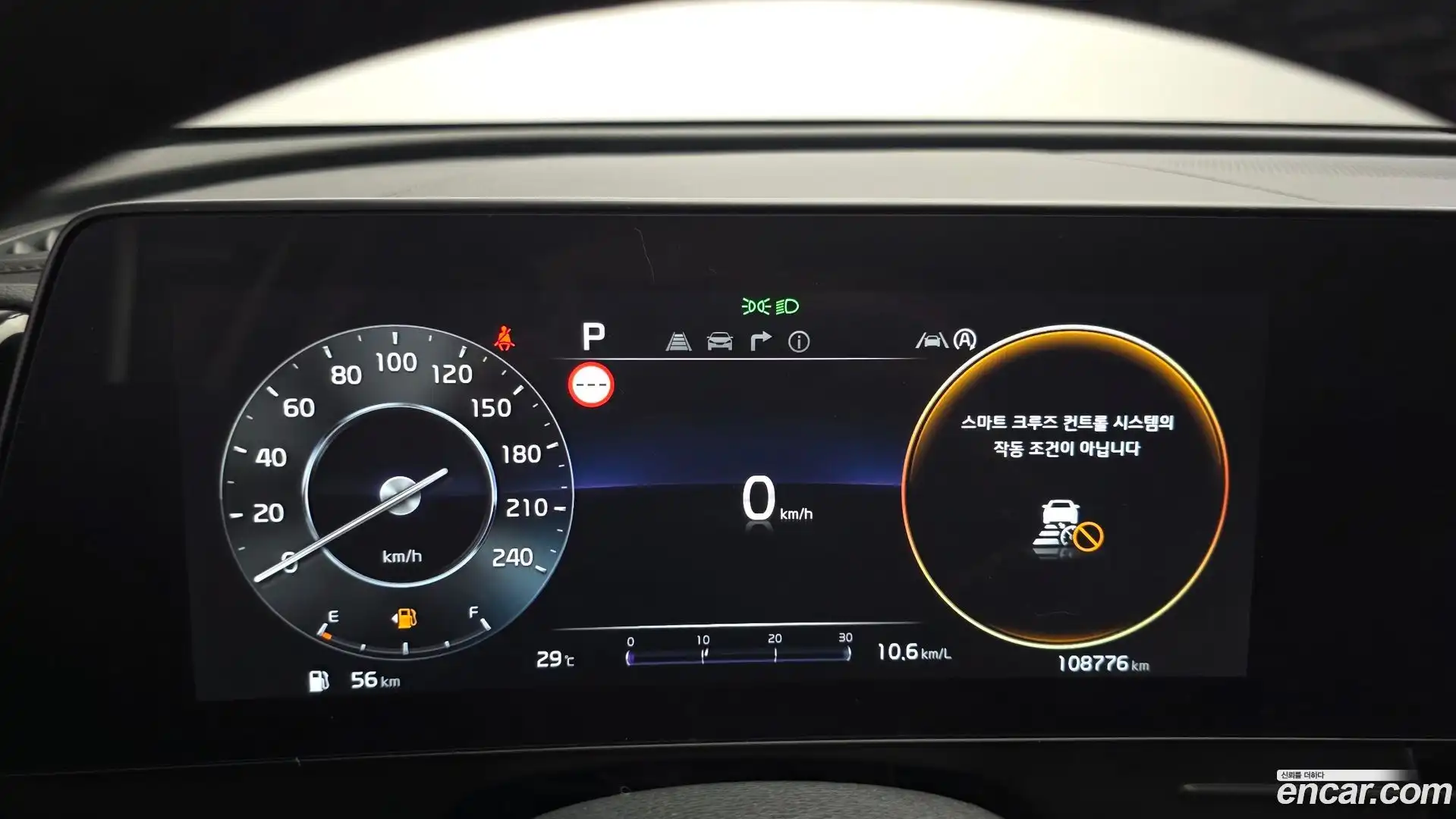 Sportage Kia 2023.2-INNER-008