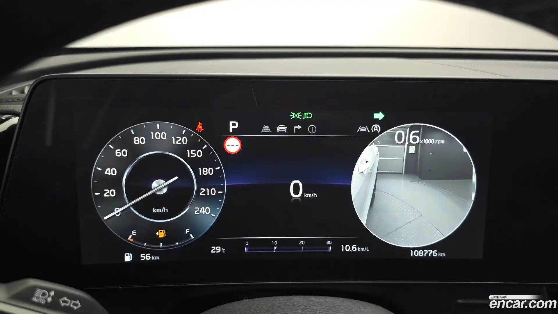 Sportage Kia 2023.2-OPTION-020