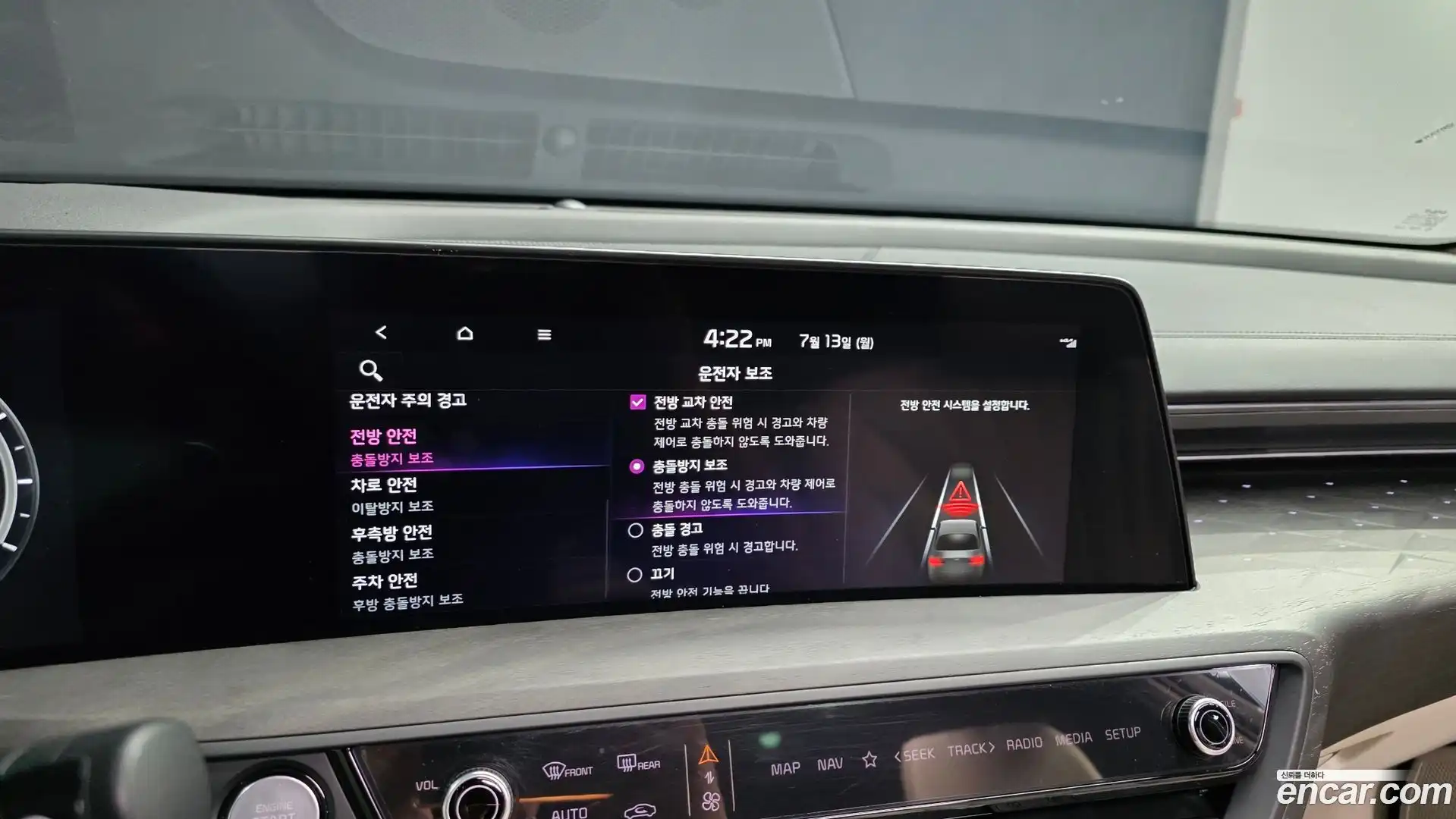 K8 Kia 2023.2-OPTION-020
