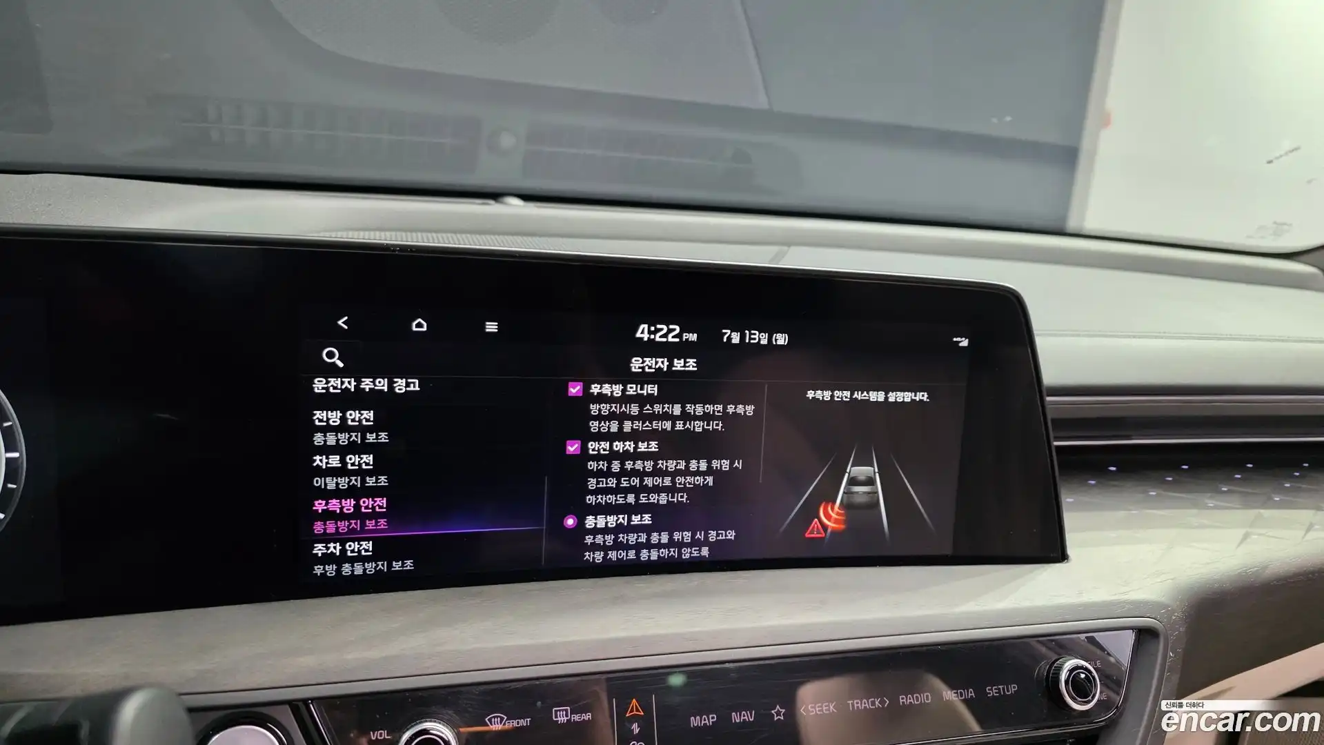 K8 Kia 2023.2-OPTION-046