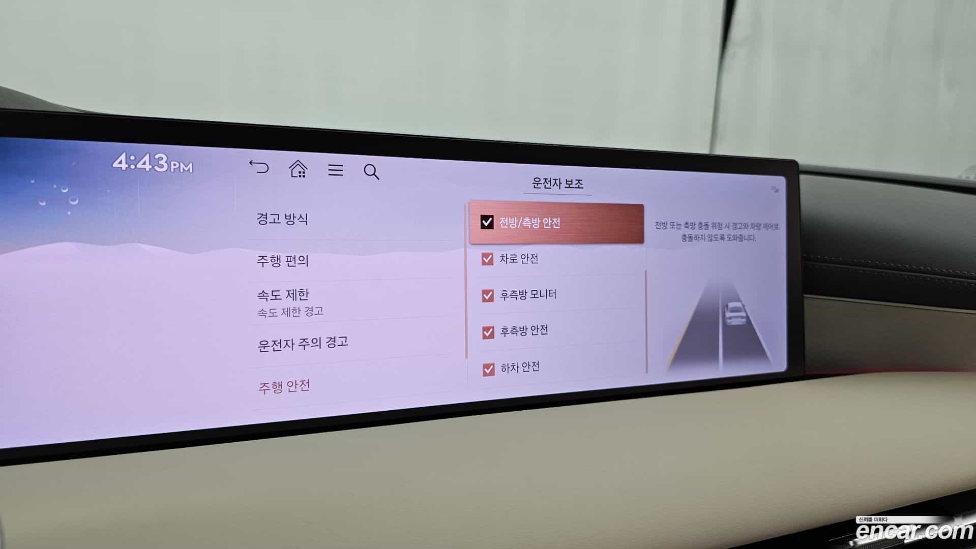 G80 Genesis 2026.1-OPTION-043