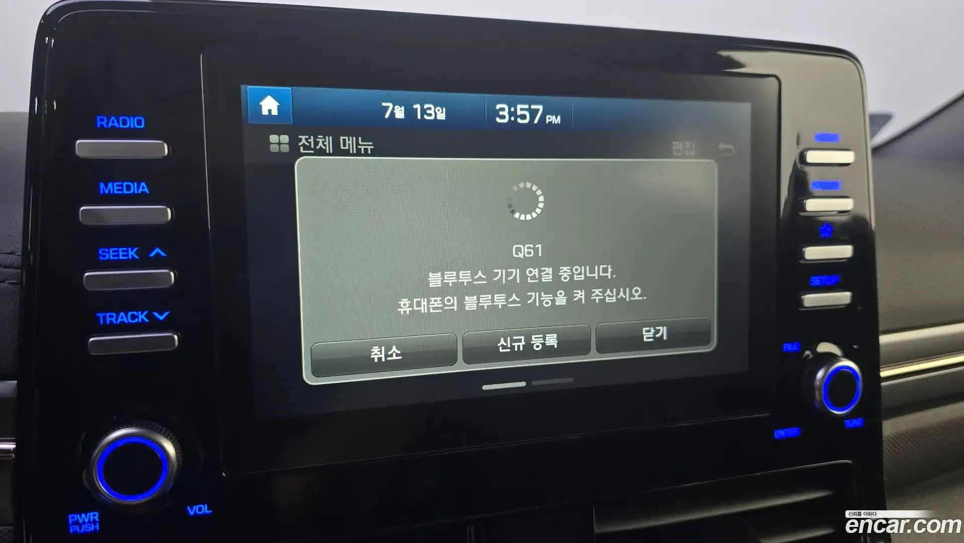 Ioniq Hyundai 2019.1-OPTION-020