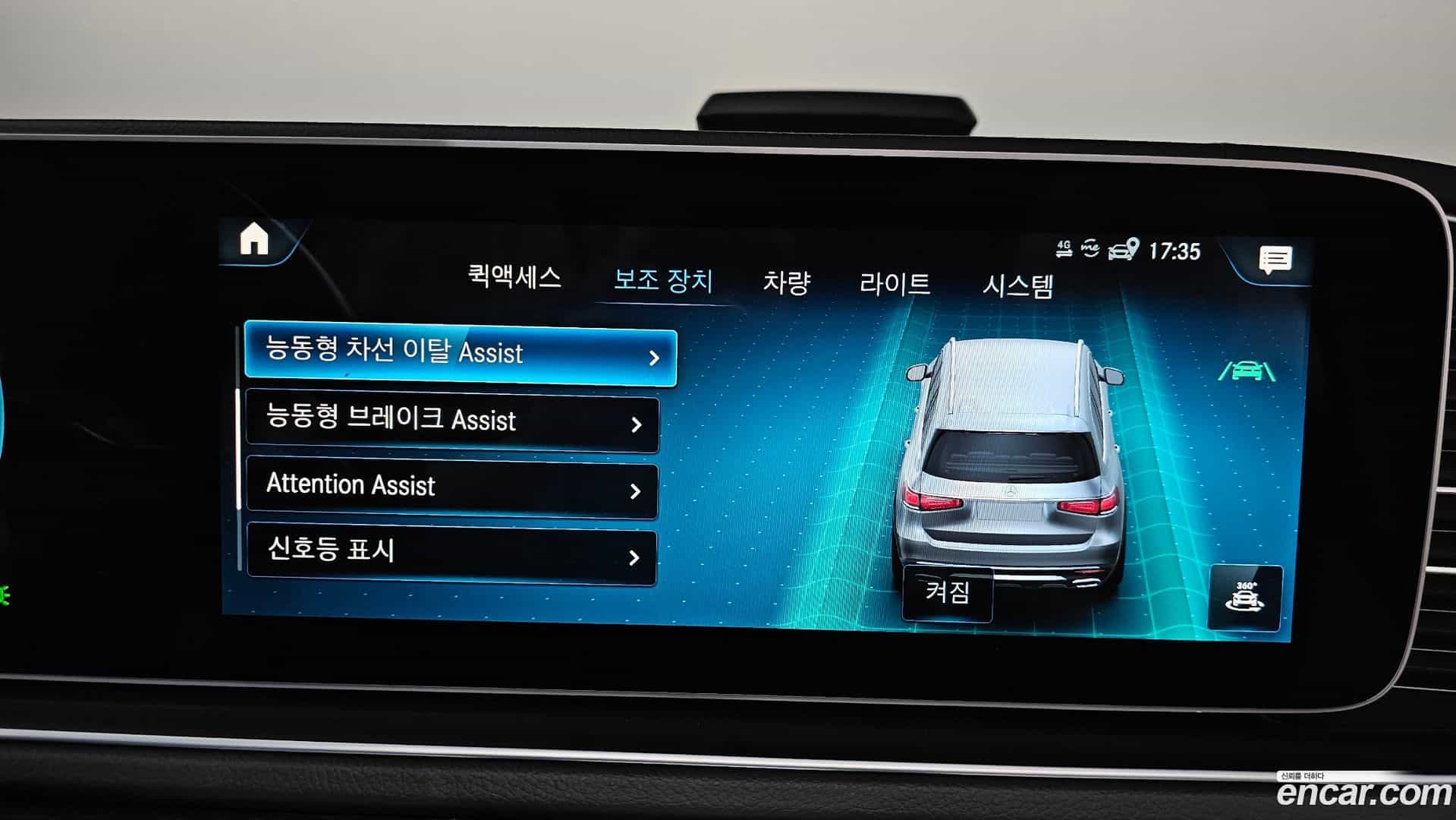 GLS-Class Mercedes-Benz 2021.6-OPTION-019