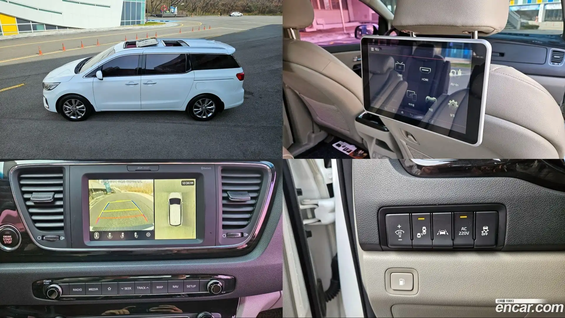 Canival Kia 2020.3-OUTER-001