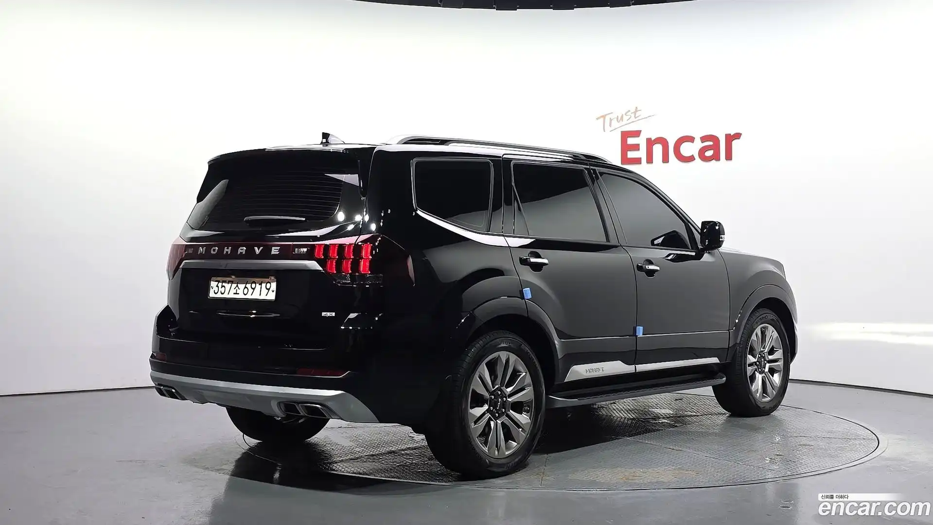 Mohave Kia 2024.0-OUTER-002