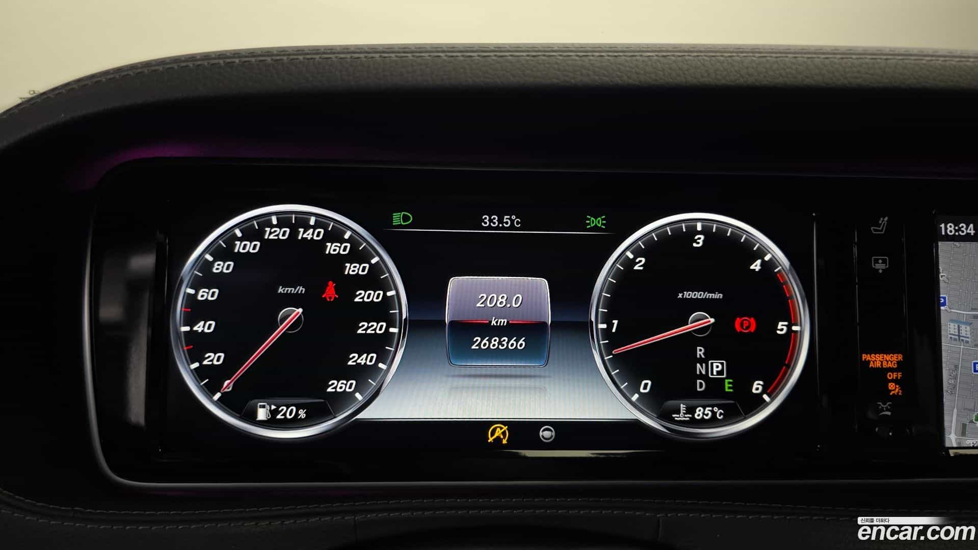 S-Class Mercedes-Benz 2017.5-INNER-008