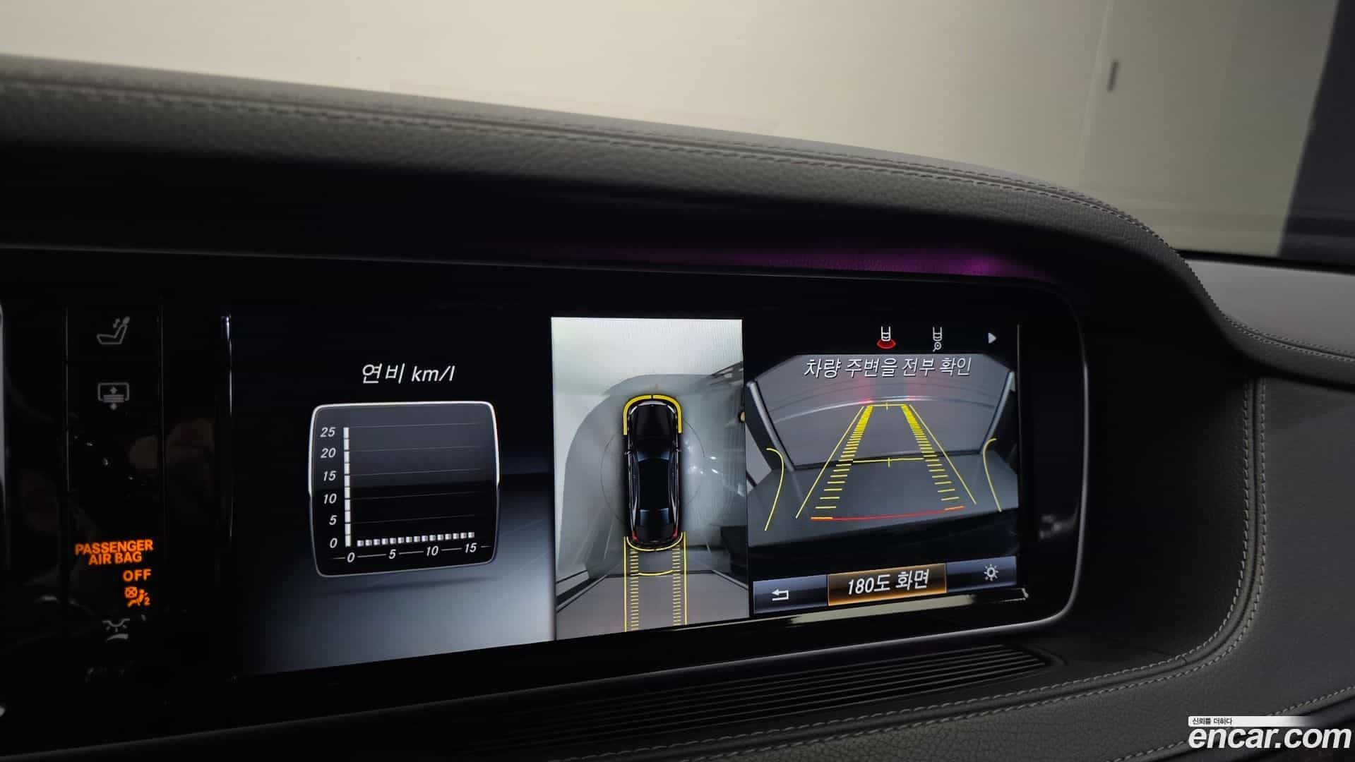 S-Class Mercedes-Benz 2017.5-OPTION-020