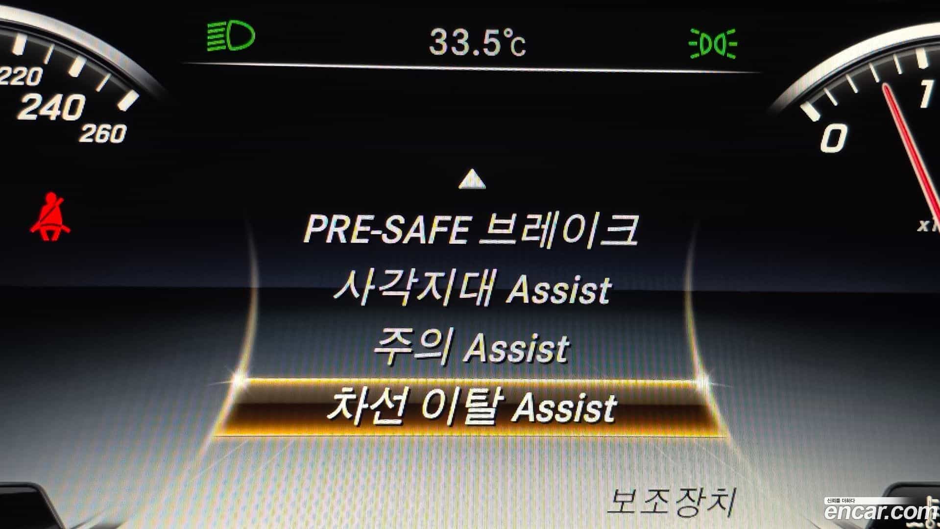 S-Class Mercedes-Benz 2017.5-OPTION-022