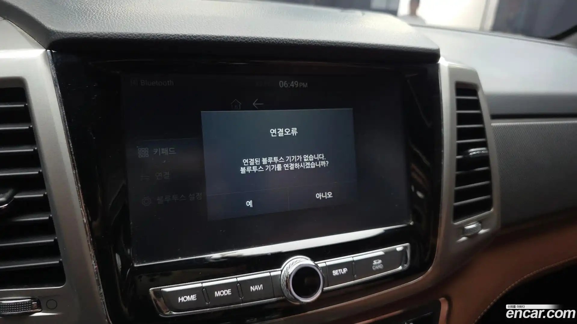 Rexton KG Mobility 2018.5-OPTION-044