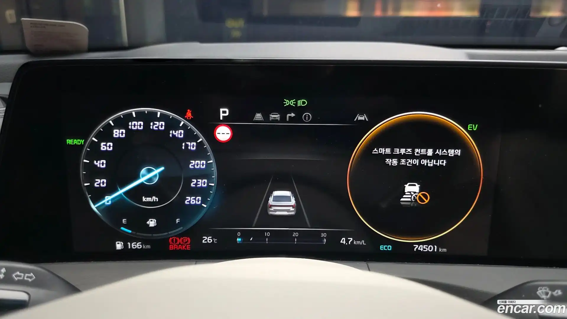 K8 Kia 2023.1-INNER-008