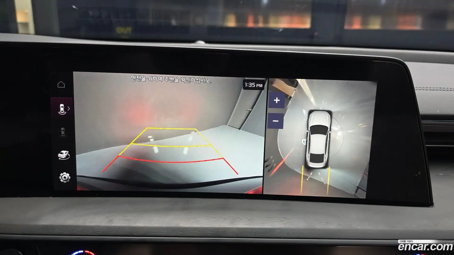 K8 Kia 2023.1-OPTION-019