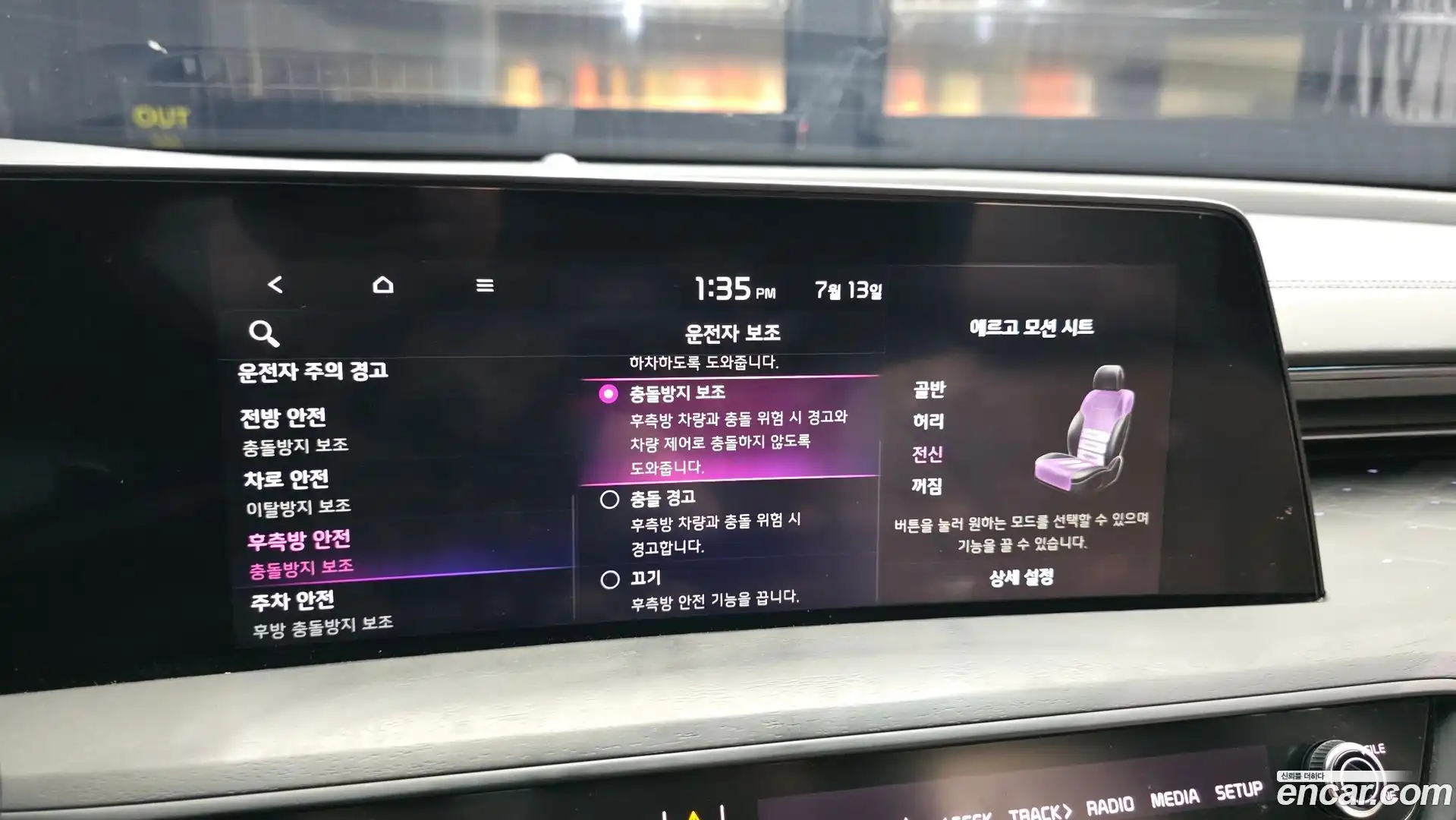 K8 Kia 2023.1-OPTION-020