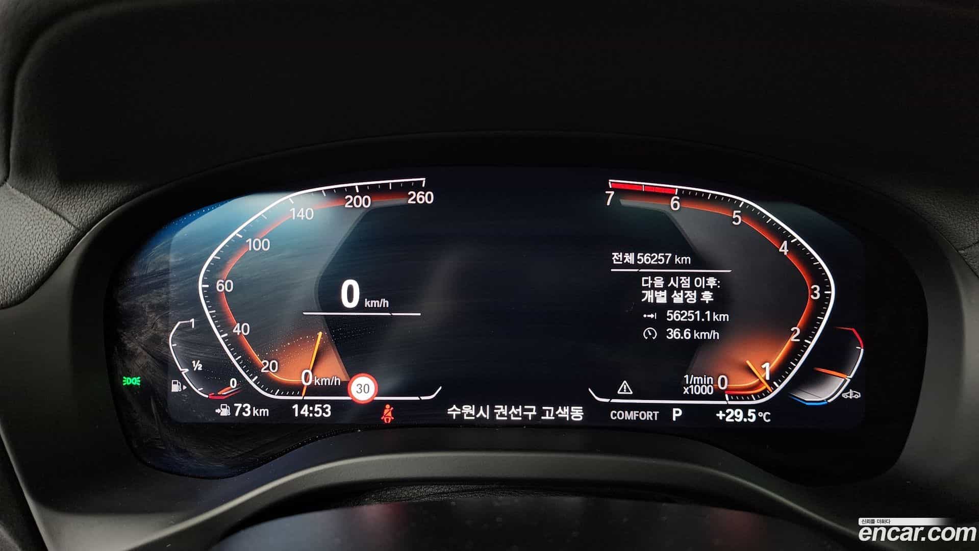 X4 BMW 2021.8-INNER-008