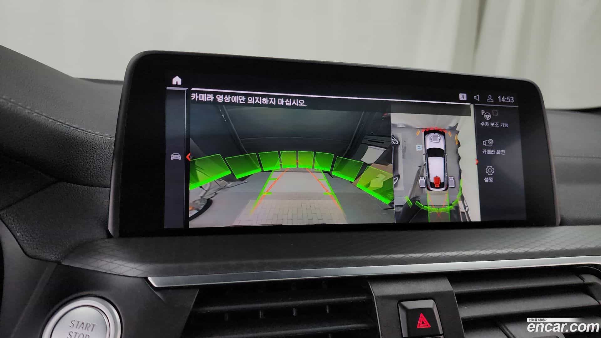 X4 BMW 2021.8-OPTION-019