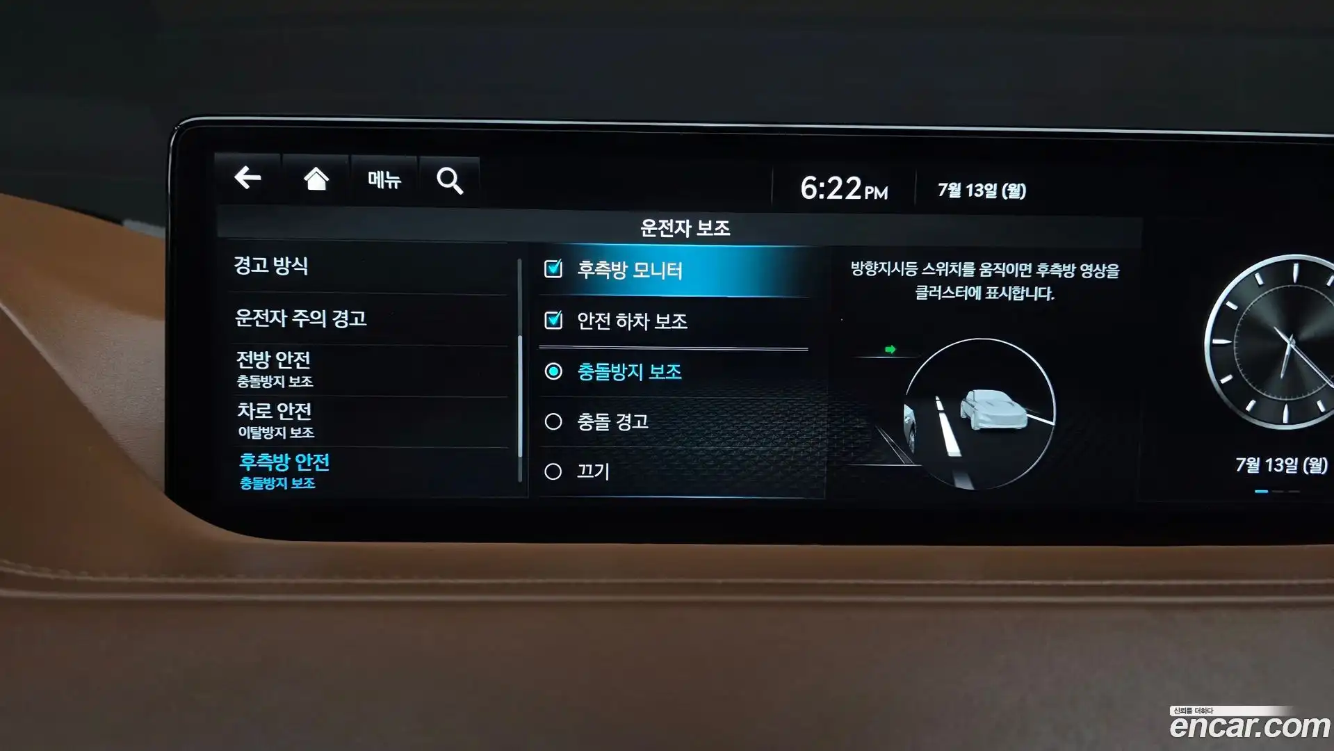 G80 Genesis 2022.9-OPTION-046