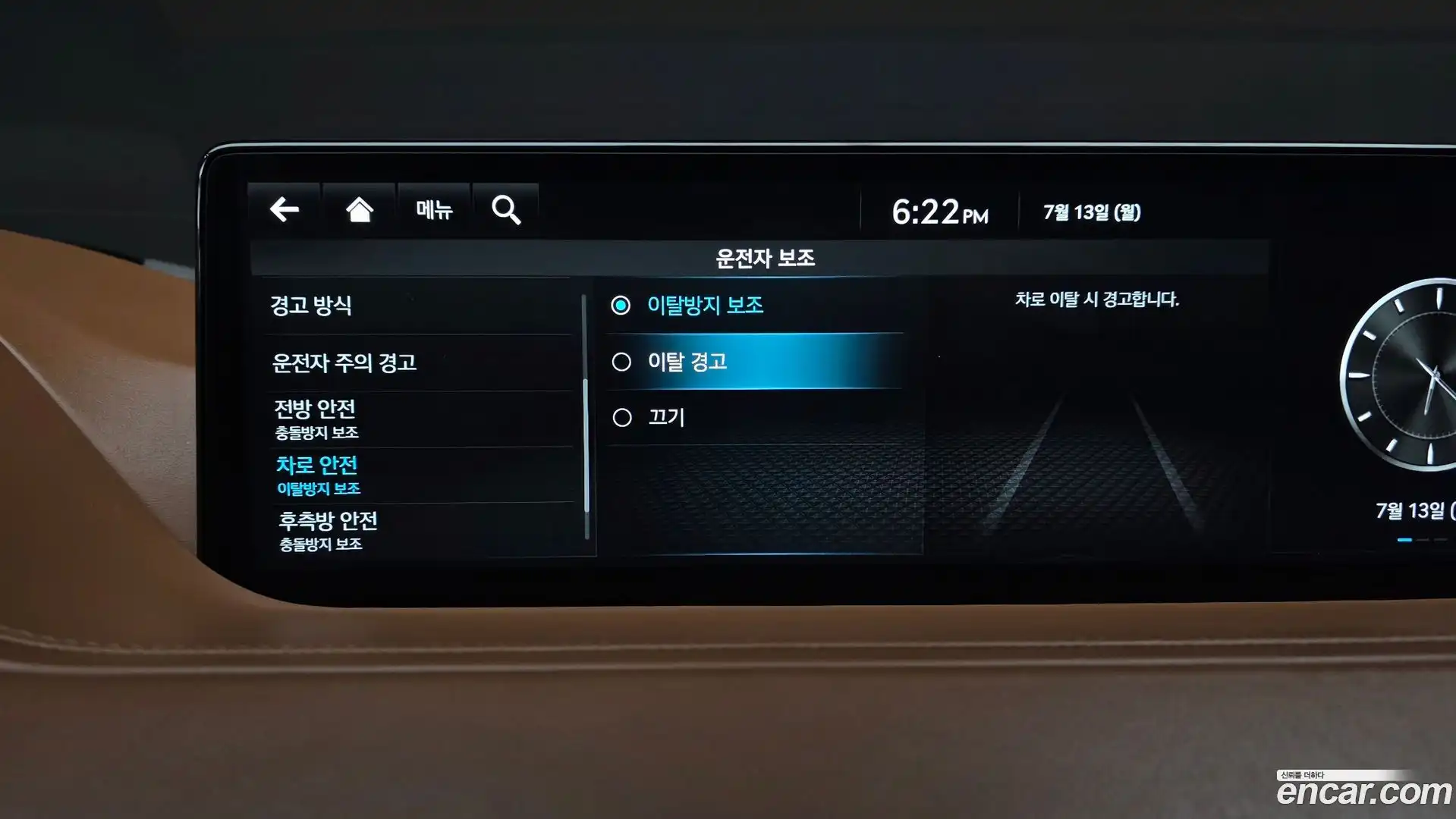 G80 Genesis 2022.9-OPTION-049
