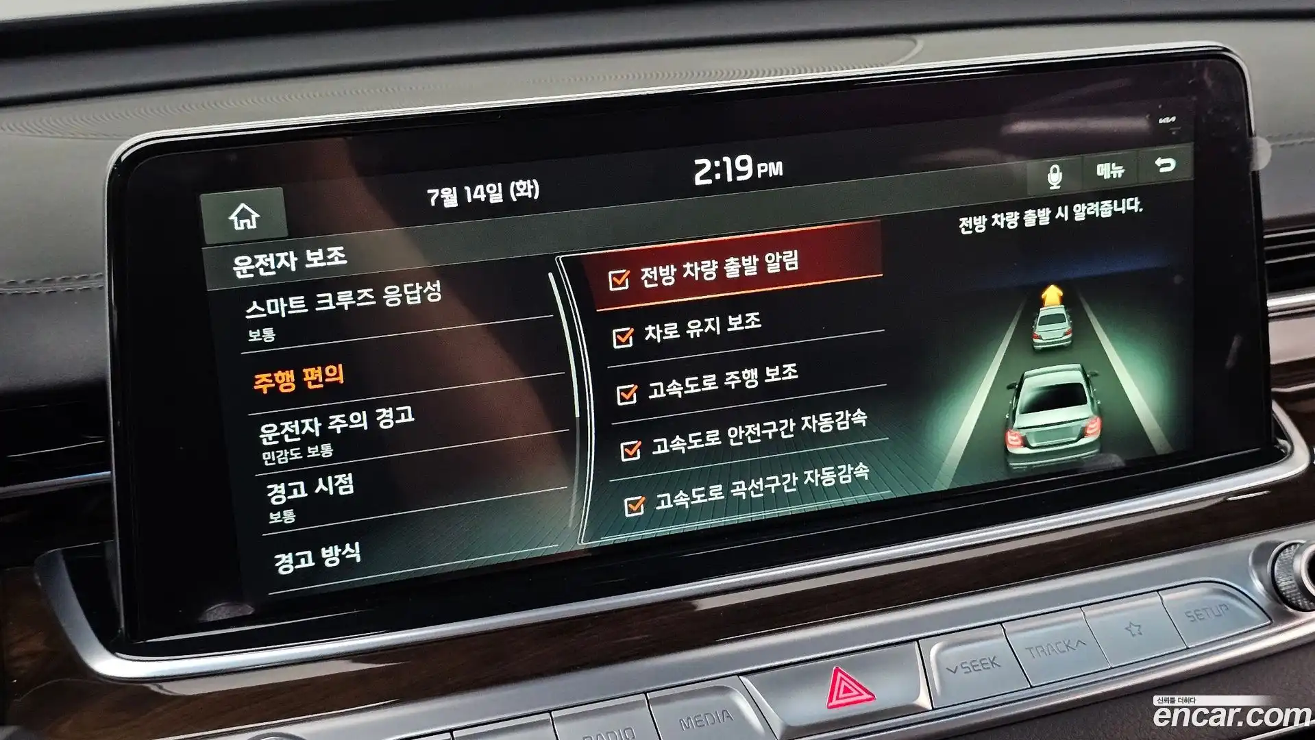 K9 Kia 2020.5-OPTION-022