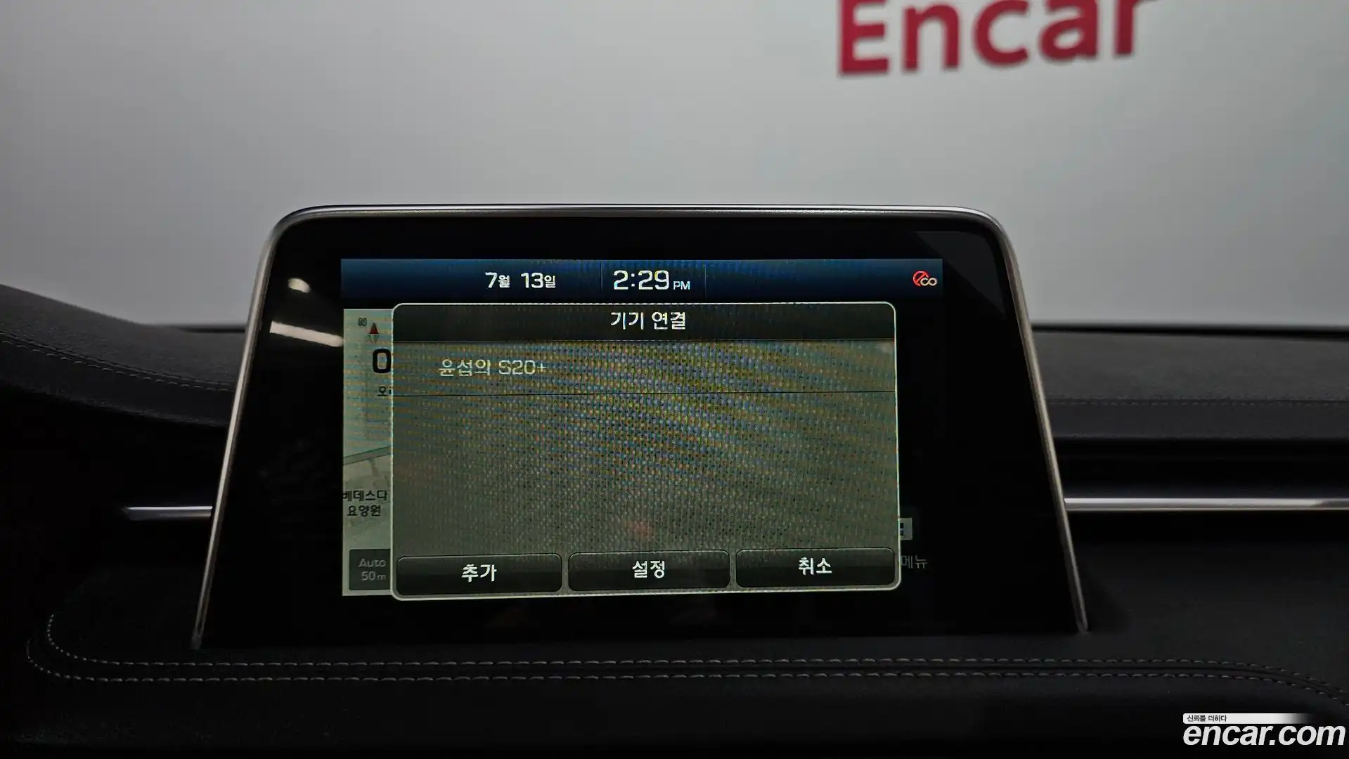 G70 Genesis 2018.7-OPTION-020