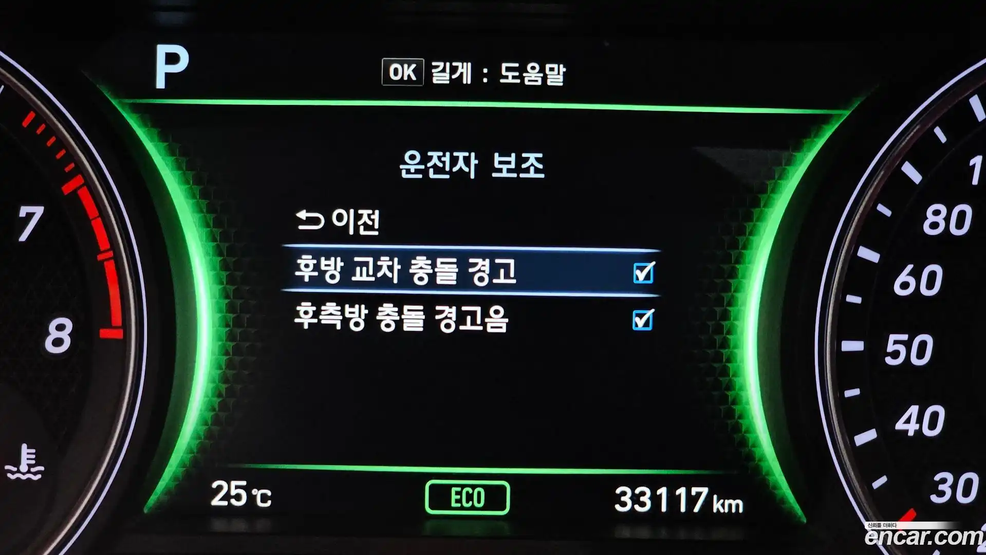G70 Genesis 2018.7-OPTION-021