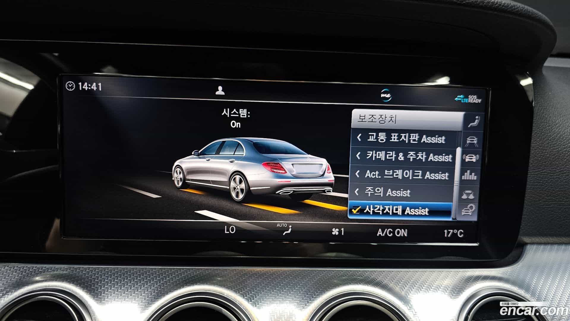 E-Class Mercedes-Benz 2020.4-OPTION-019