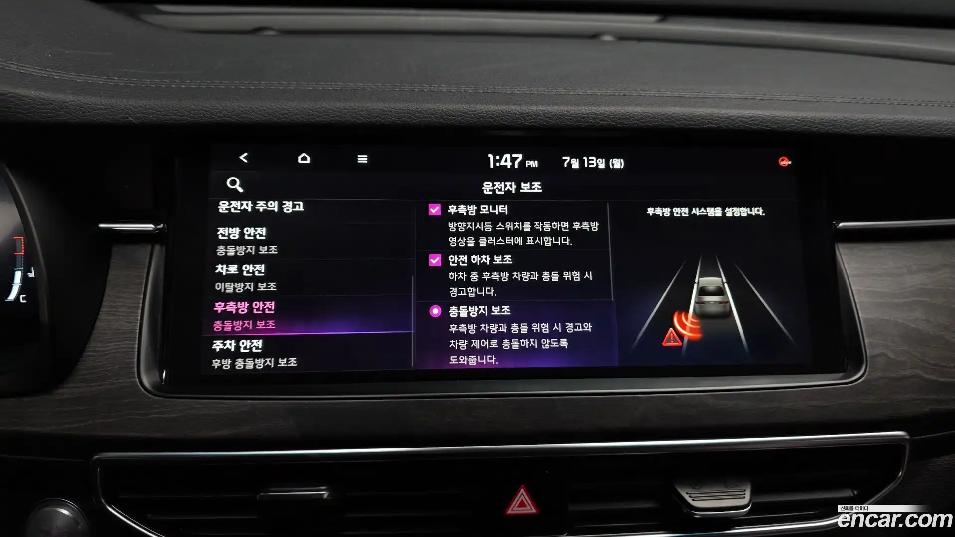 K7 Kia 2020.2-OPTION-021