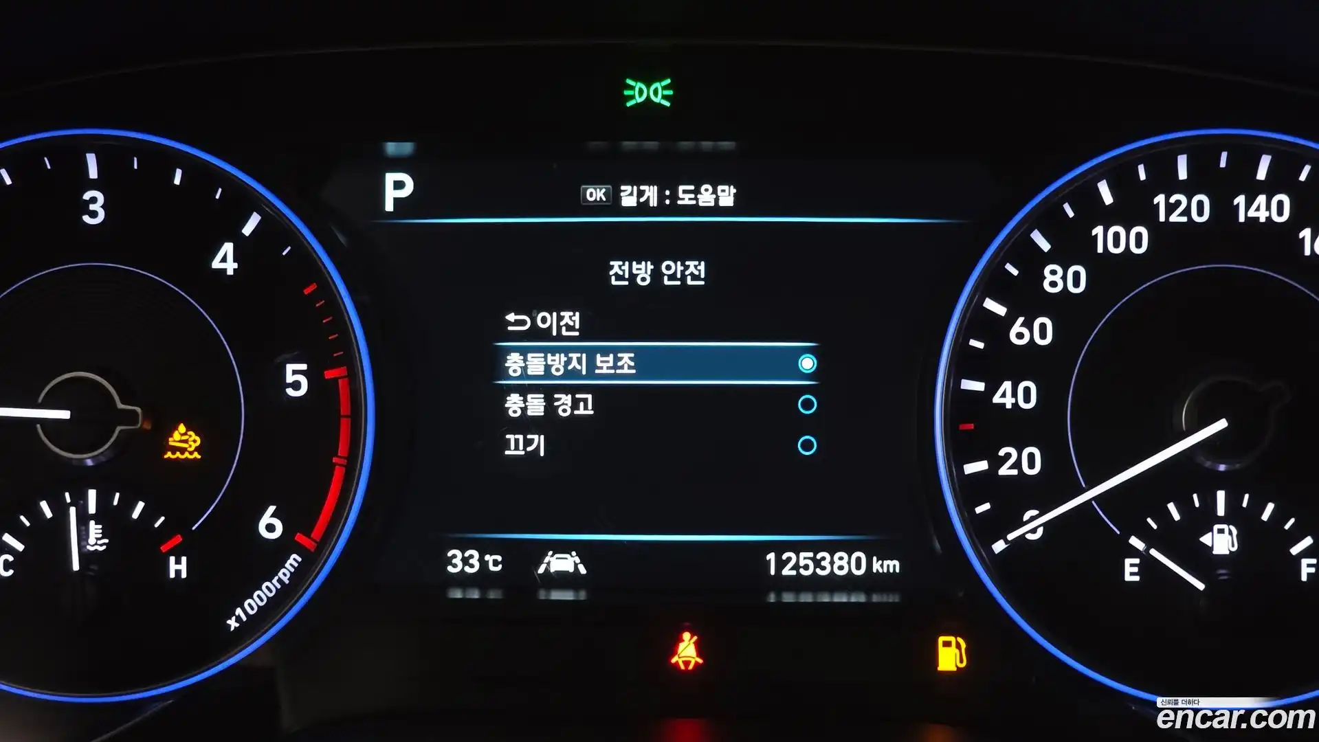 Palisade Hyundai 2021.3-OPTION-020