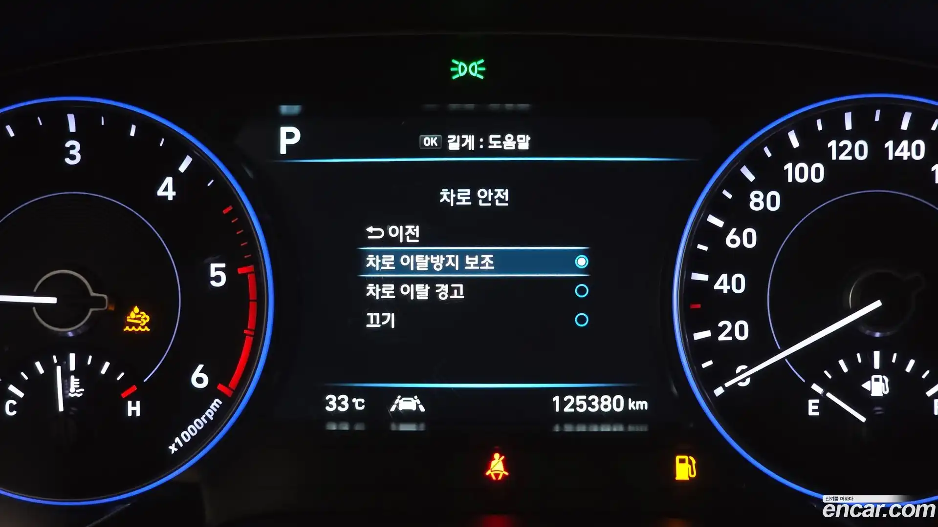 Palisade Hyundai 2021.3-OPTION-021