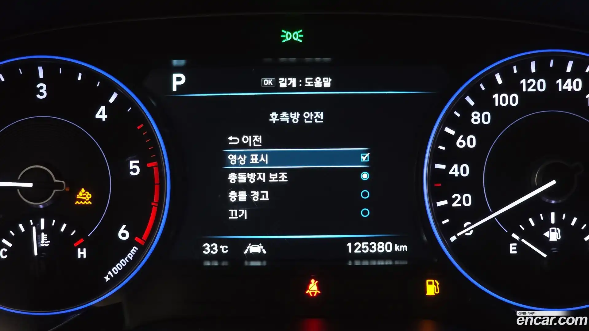 Palisade Hyundai 2021.3-OPTION-022