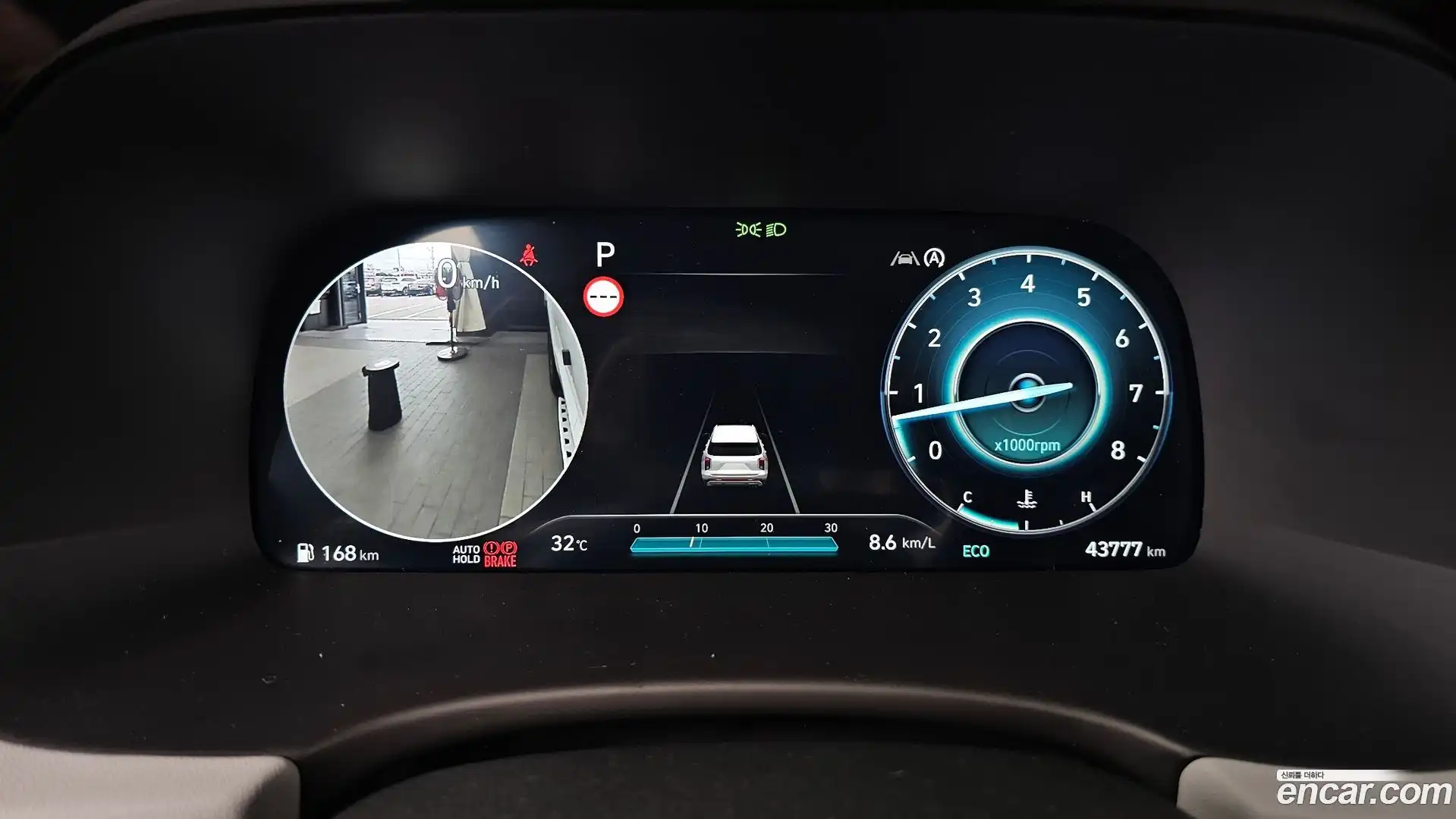 Palisade Hyundai 2023.7-INNER-008