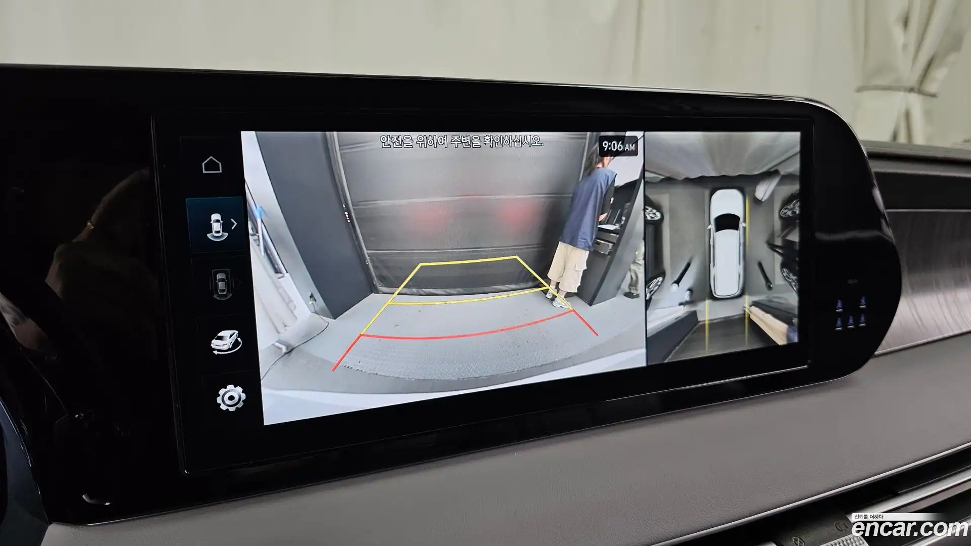 Palisade Hyundai 2023.7-OPTION-019