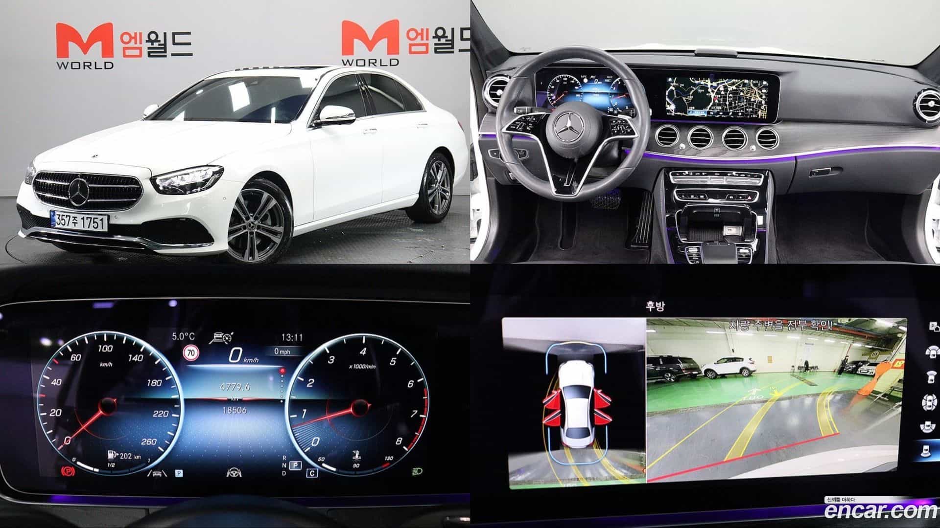 E-Class Mercedes-Benz 2023.5-OUTER-001