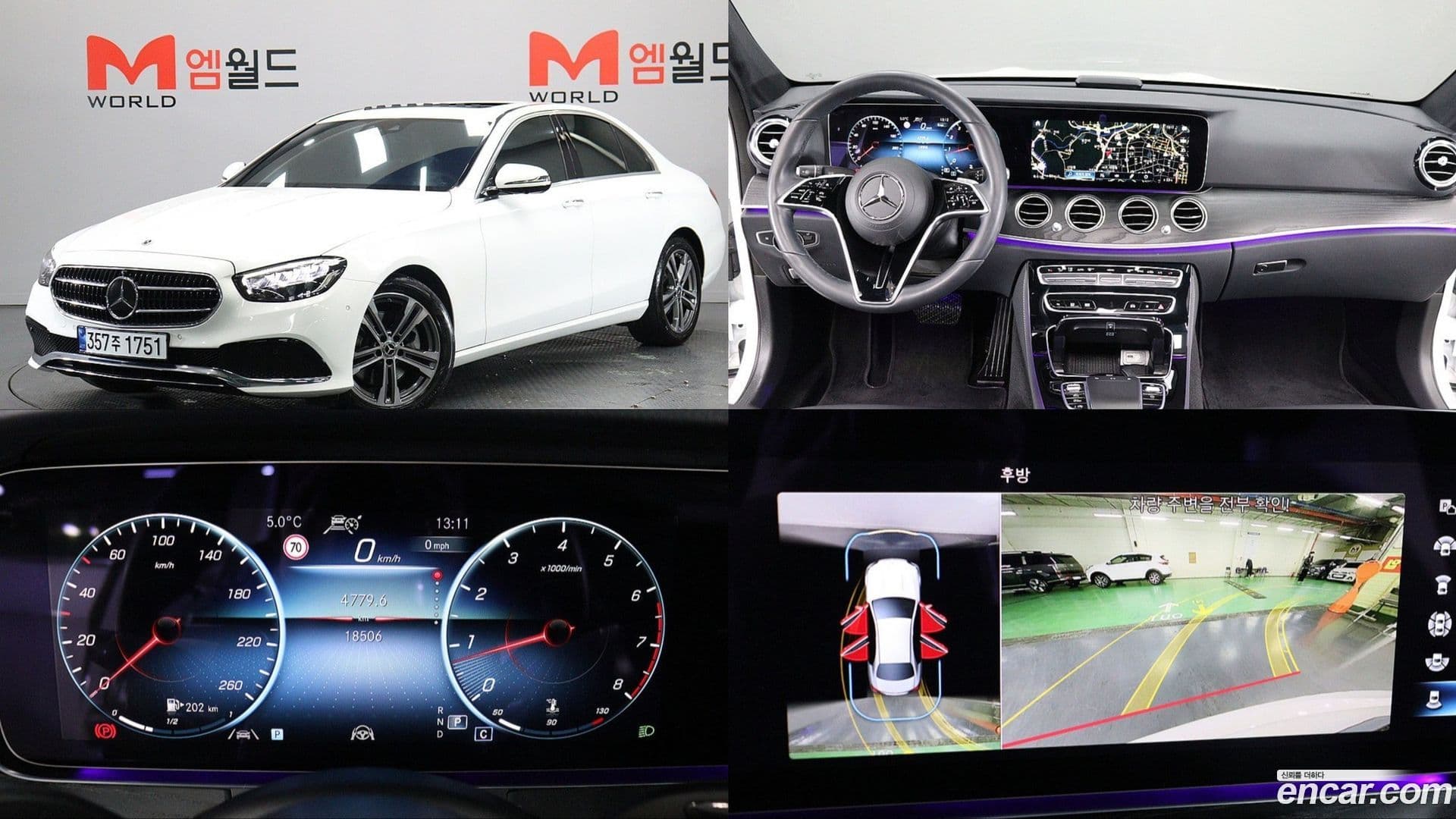 Main__Slider__Photo:E-Class Mercedes-Benz 2023.5-0