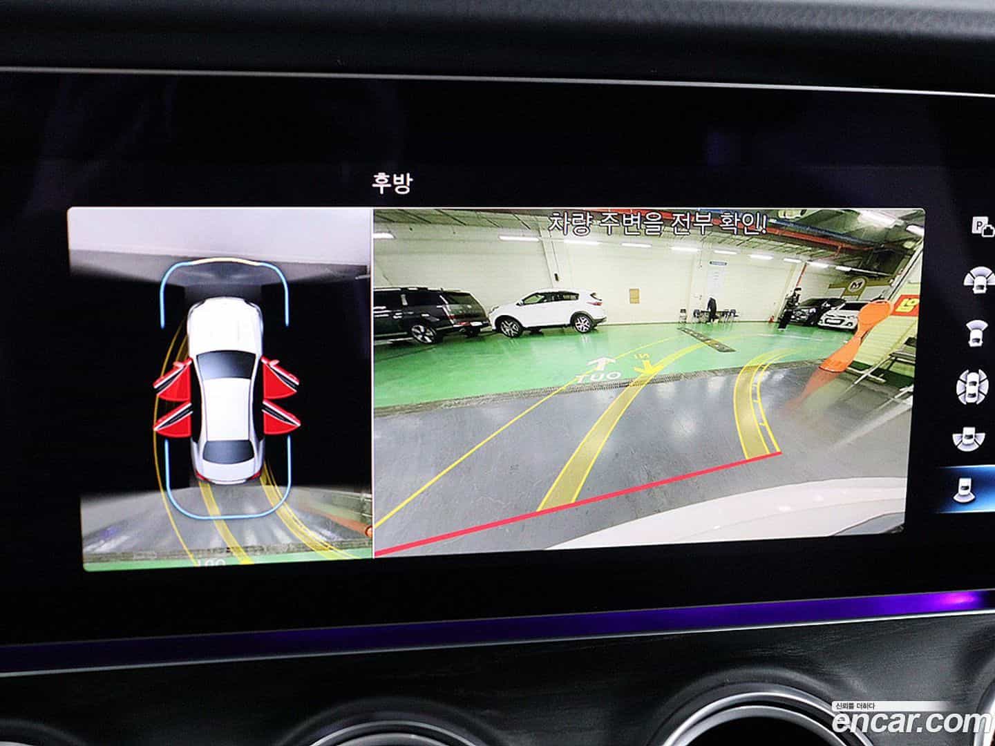 E-Class Mercedes-Benz 2023.5-OPTION-022