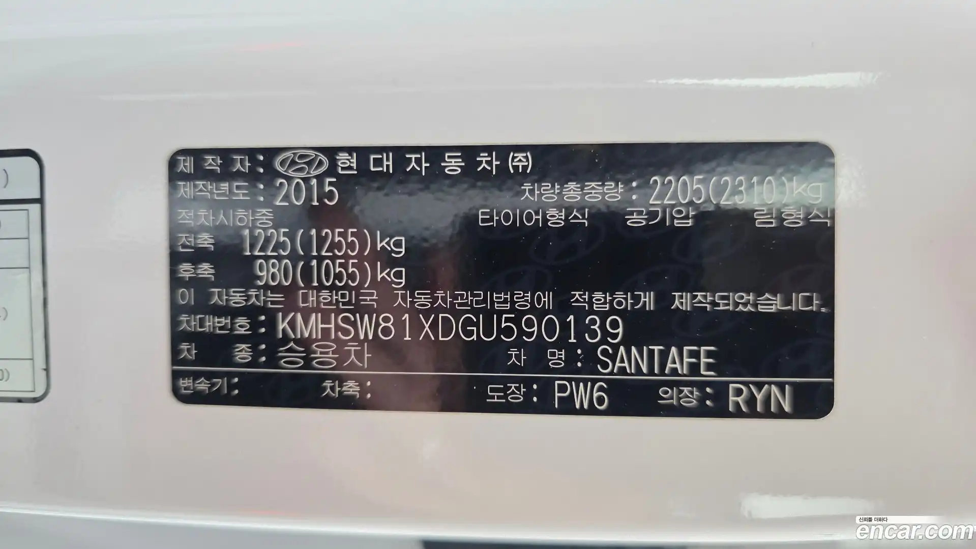 Santafe Hyundai 2015.11-OPTION-041