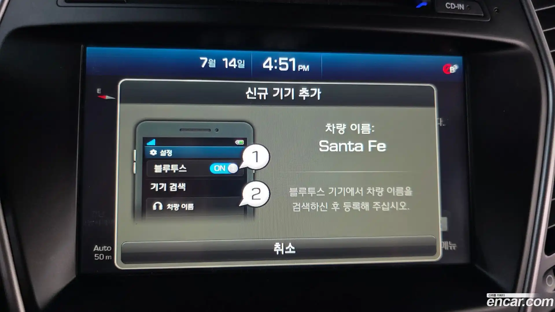 Santafe Hyundai 2015.11-OPTION-044