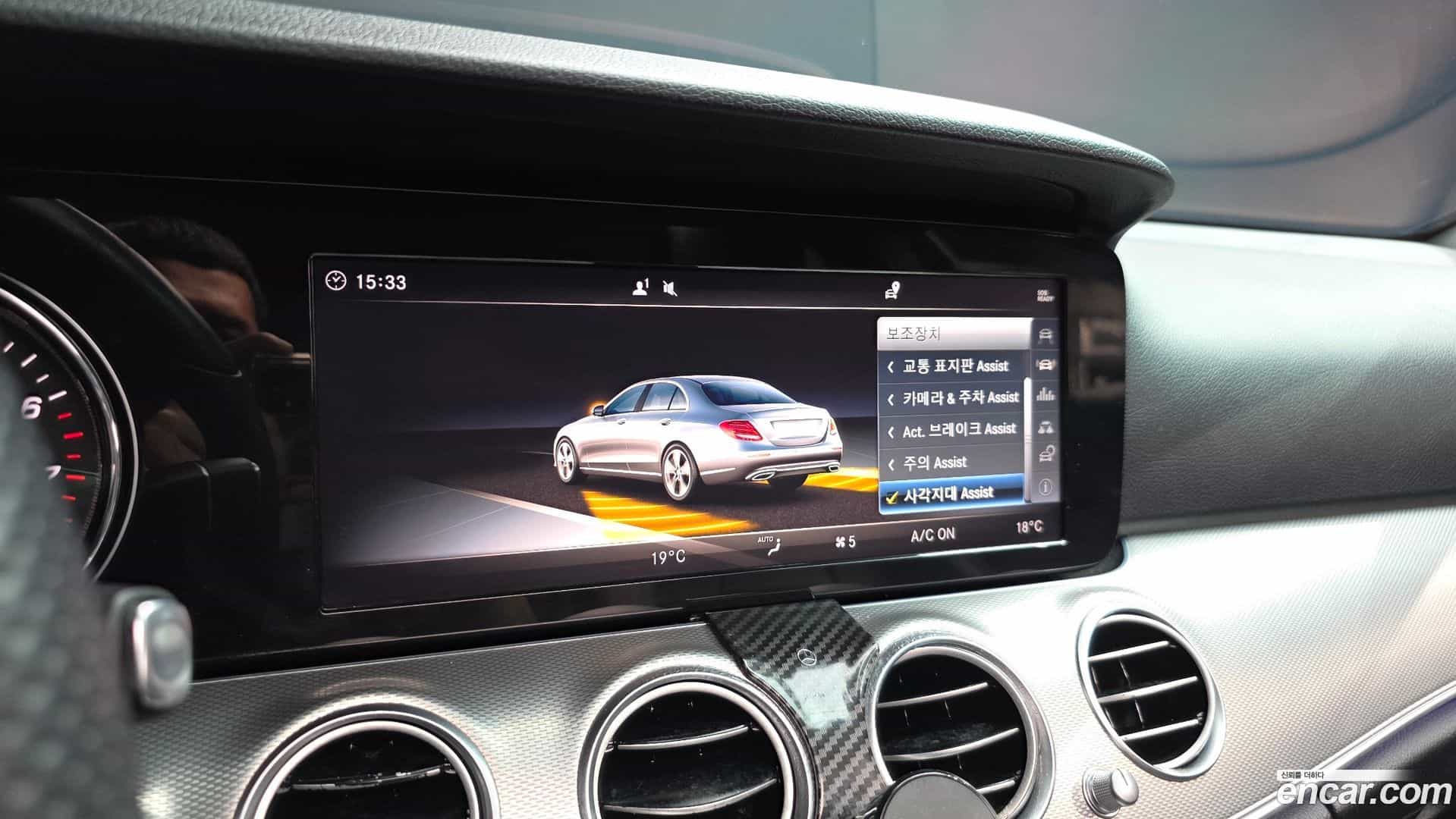E-Class Mercedes-Benz 2018.2-OPTION-020