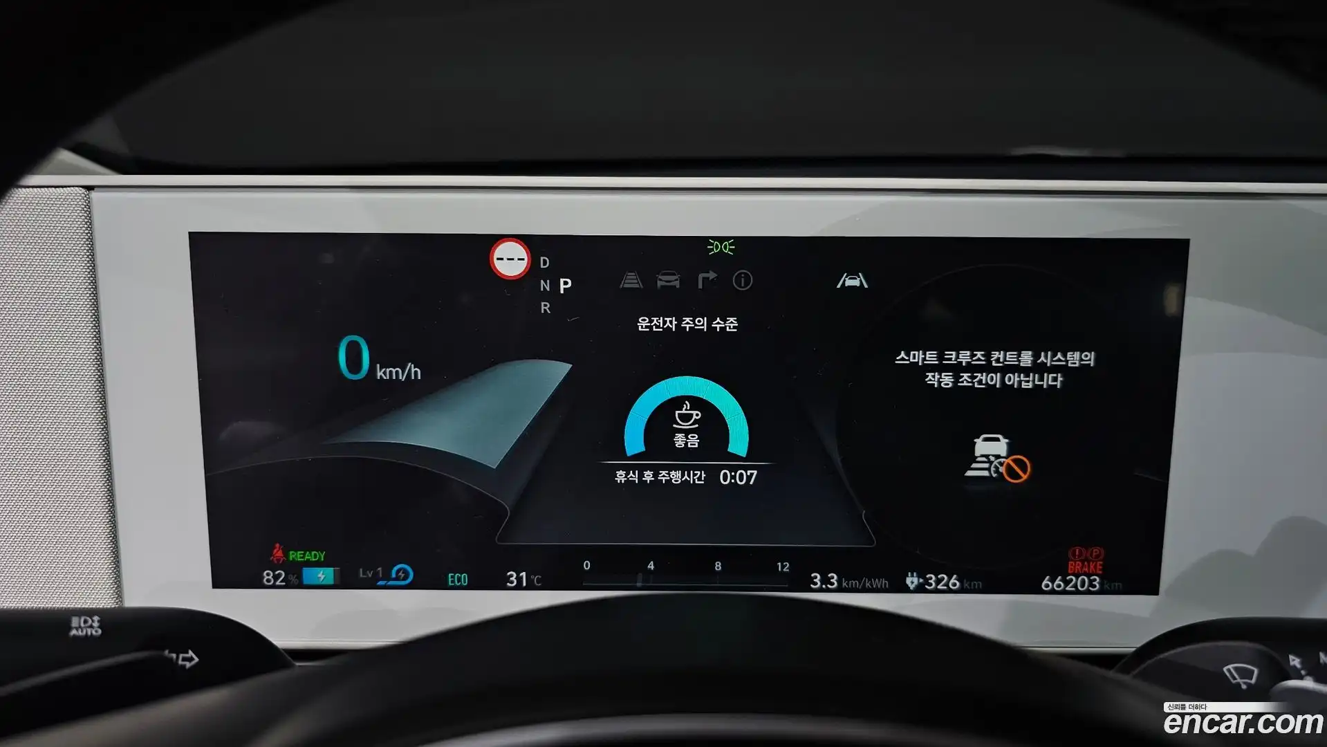 Ioniq5 Hyundai 2023.5-INNER-008