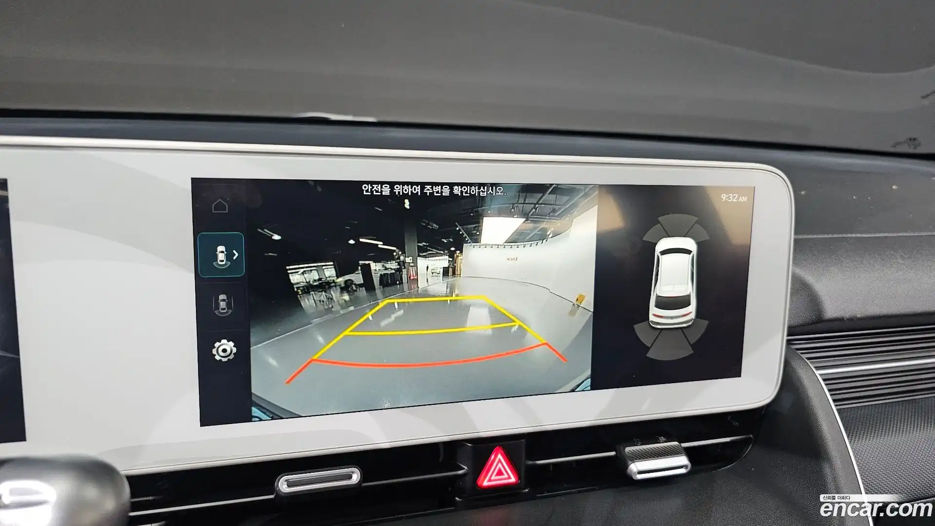 Ioniq5 Hyundai 2023.5-OPTION-019