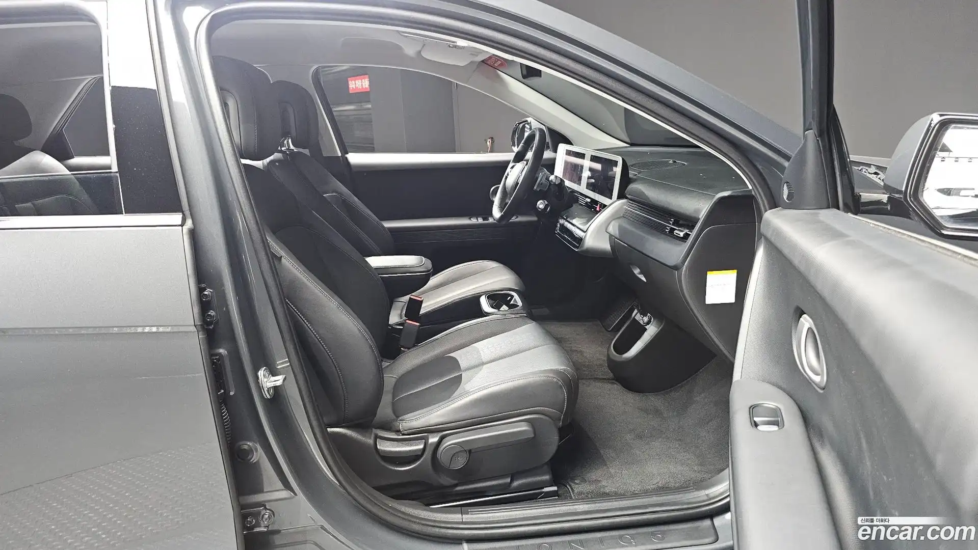 Ioniq5 Hyundai 2023.5-INNER-036