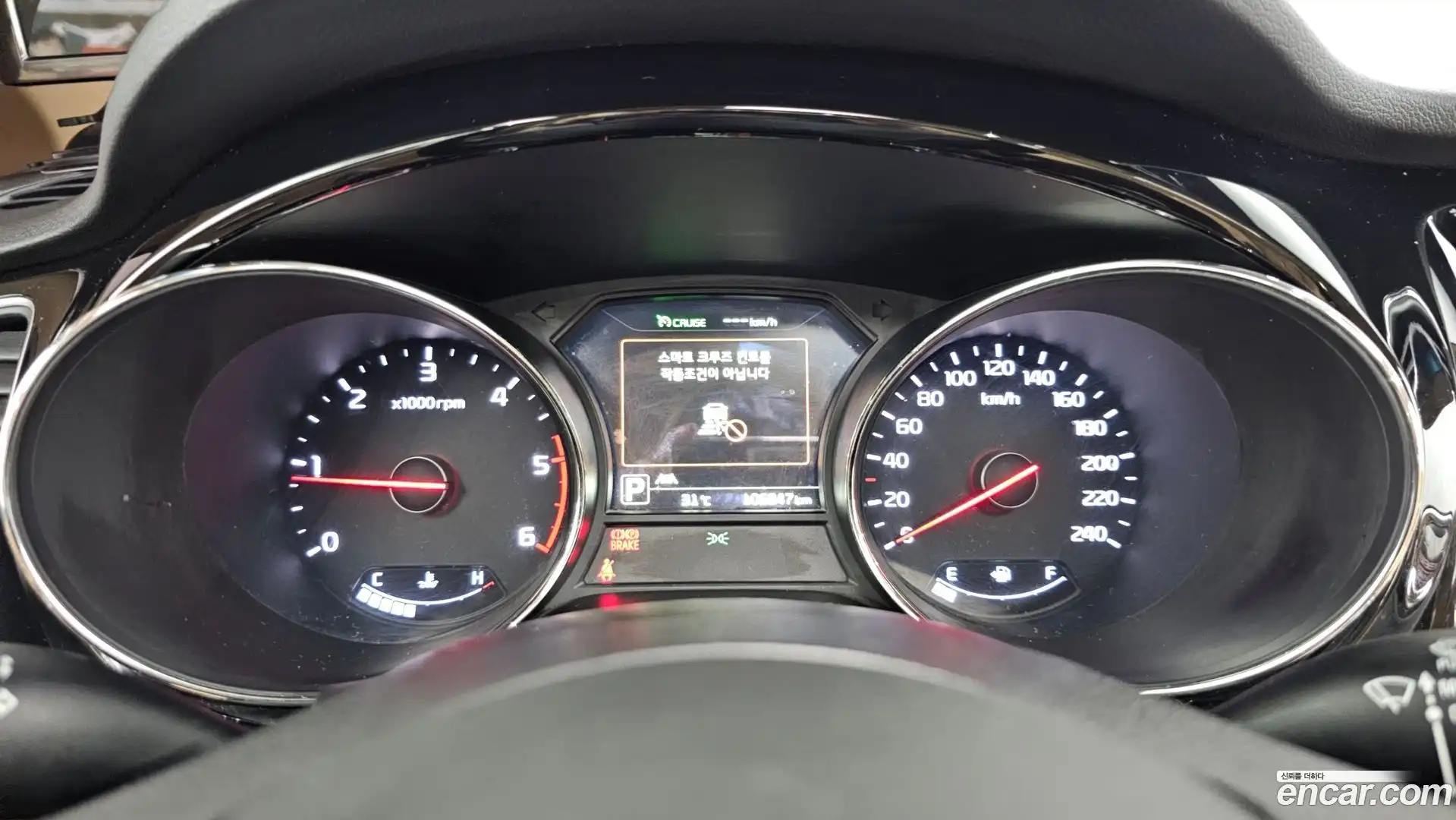 Canival Kia 2017.0-INNER-008