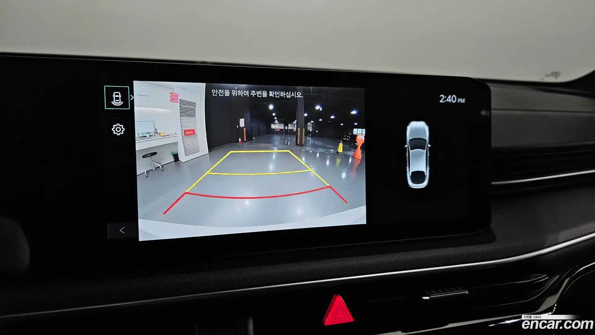 K5 Kia 2025.10-OPTION-019
