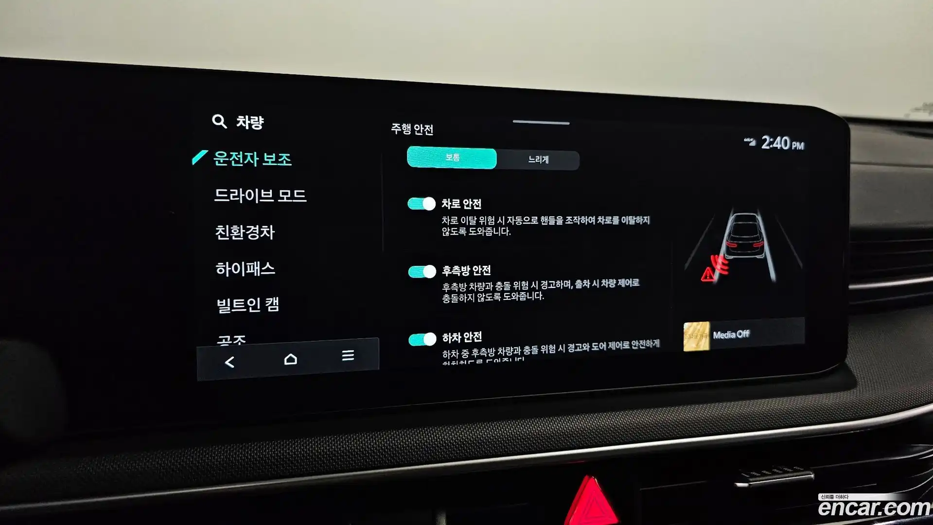 K5 Kia 2025.10-OPTION-020