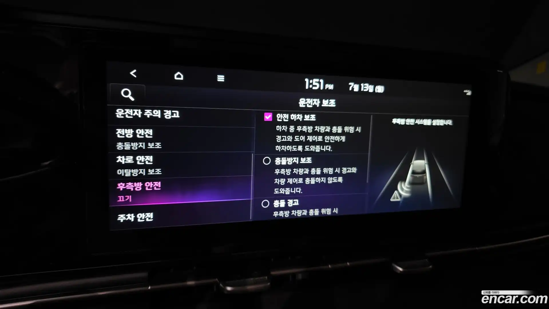 Canival Kia 2022.5-OPTION-023