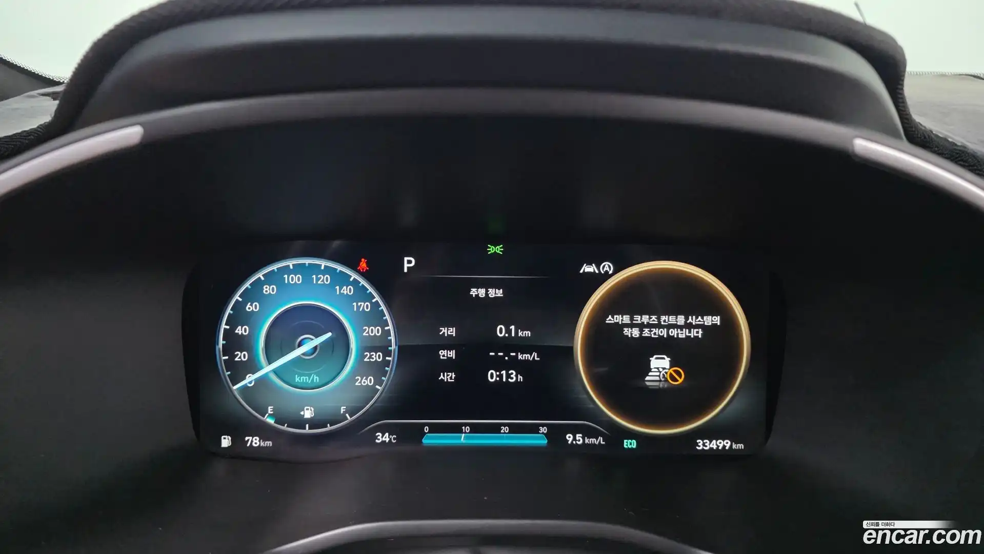 Santafe Hyundai 2021.3-INNER-008