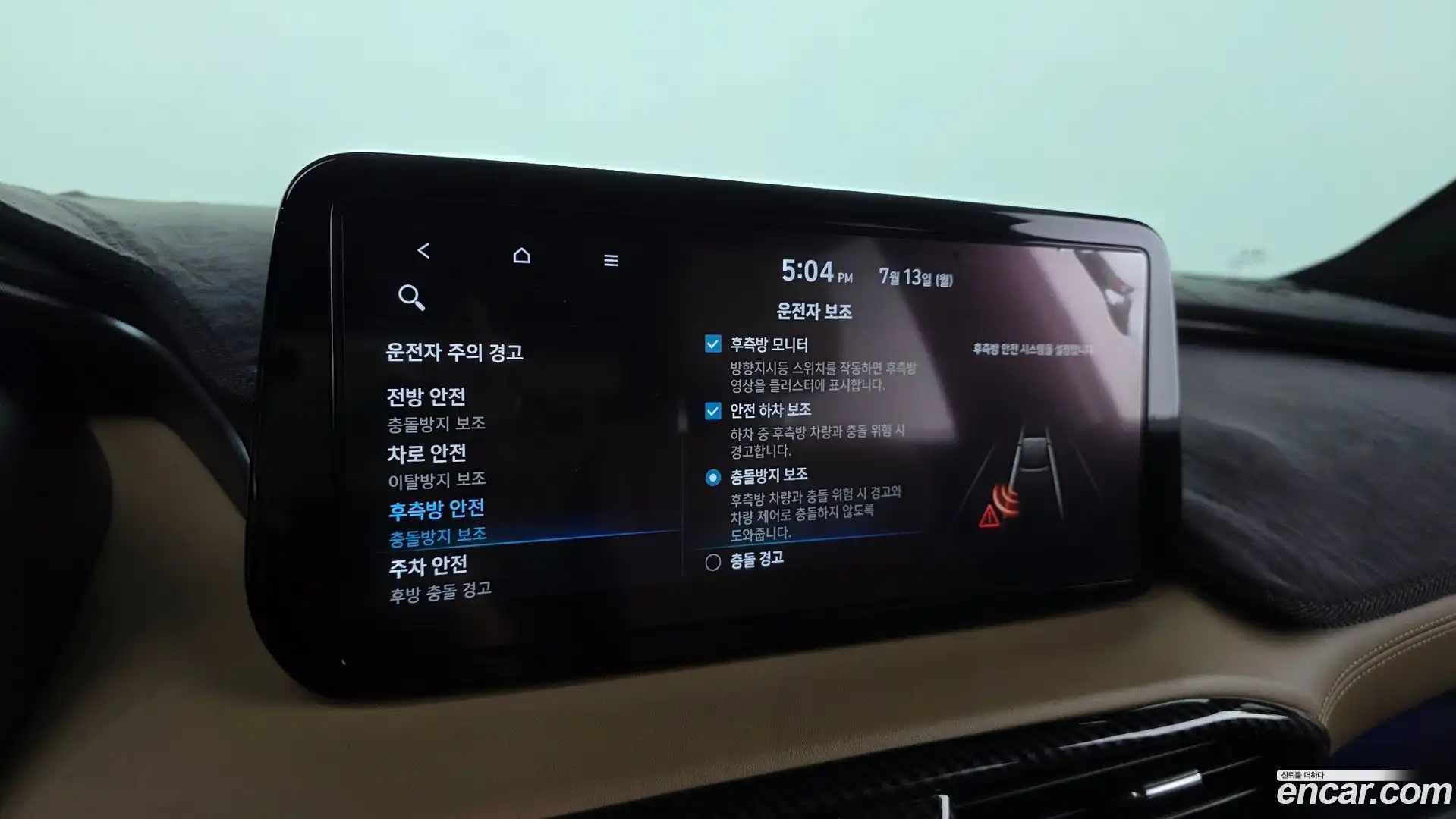 Santafe Hyundai 2021.3-OPTION-021
