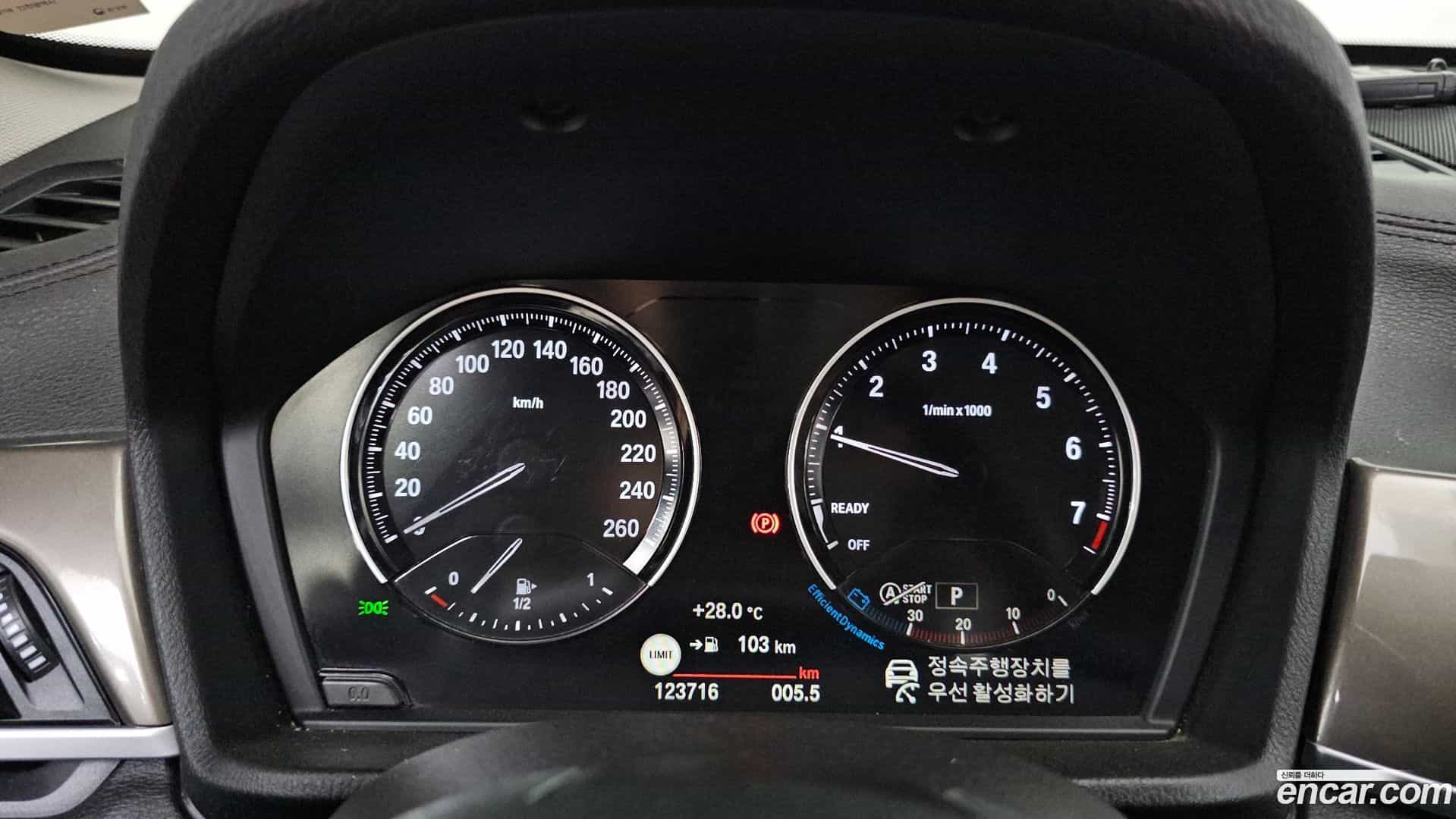 X1 BMW 2021.0-INNER-008