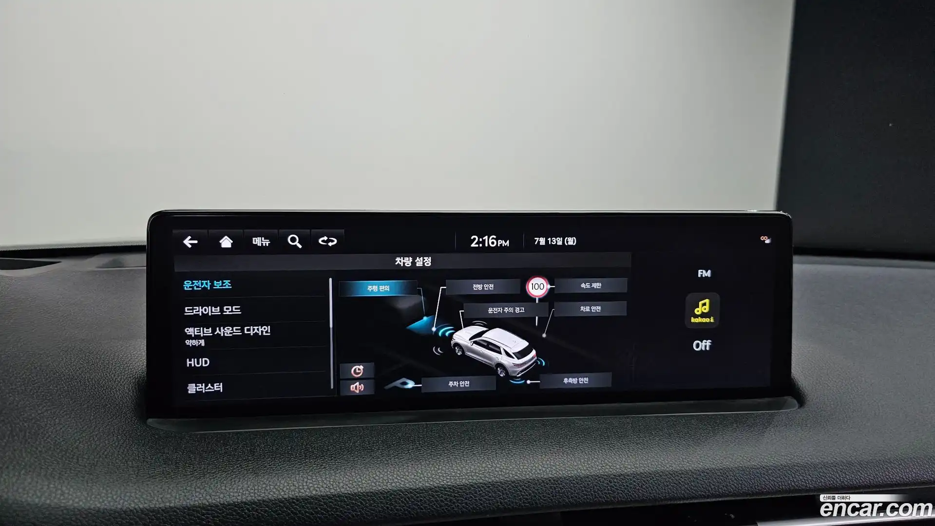 GV70 Genesis 2022.2-OPTION-023